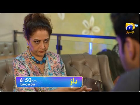 Dao Episode 30 Promo | Tomorrow at 6:50 PM only on Har Pal Geo