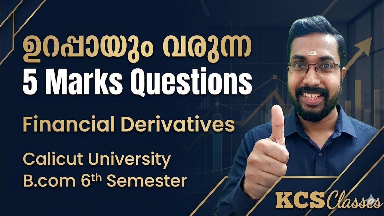 ഉറപ്പായും വരുന്ന 5 Marks Questions 🔥|Financial Derivatives|Calicut University B.com 6th Semester 