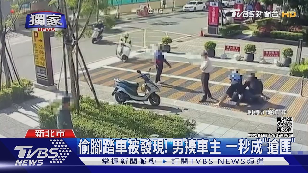 偷腳踏車被發現!揮拳揍車主賊一秒成「搶匪」 警民逮人