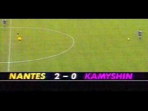 Нант 2-0 Текстильщик Камышин. Кубок УЕФА 1994/1995