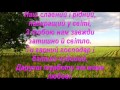 День народження коханого wmv 