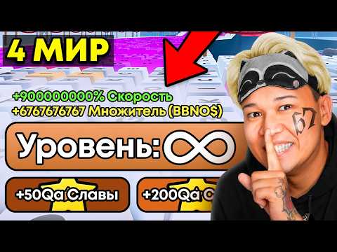 😱НАЧАЛ С НУЛЯ, но в 