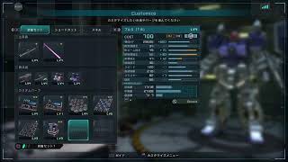 生存　地上A+2,532【バトオペ2/GBO2(CS)】