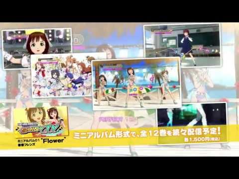 The Idolmaster : Gravure for You Pack Vol.7 Playstation 3