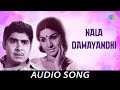 Nala Damayandhi Audio Song Rowdy Ramu K J Yesudas Shyam Saregama Malayalam