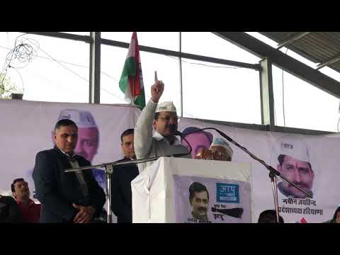 Delhi CM Arvind Kejriwal Addresses People of Karnal (Haryana)