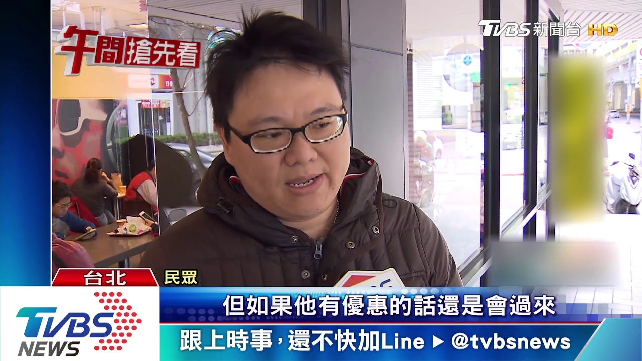 民眾疑「漲價後推促銷」 麥當勞駁:新春祭優惠