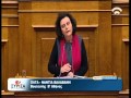 Βίντεο από την ομιλια για τις ΑΕΔΑΚ και οργανισμούς επενδύσεων σε κινητές αξίες. (Video)