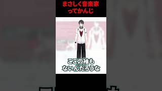 【Vtuber】Vtuberを学ぼう　夢追翔編【kaph】 #kaph #vtuber #高校生 #にじさんじ
