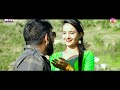 Ghasyari Anita By Jitendra Tomkyal Latest Kumauni Song 2018