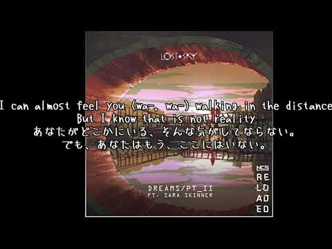 【和訳】 LOST SKY – DREAMS PT. II (FEAT. SARA SKINNER)