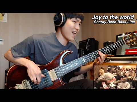 Joy to the world_ Sharay Reed Bass Line cover, Gospel Grooves fills, 드럼 베이스 잼, 즉흥연주, 알렘빅, Alembic