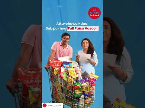 Annapoorna Virdi Smart Bazaa...