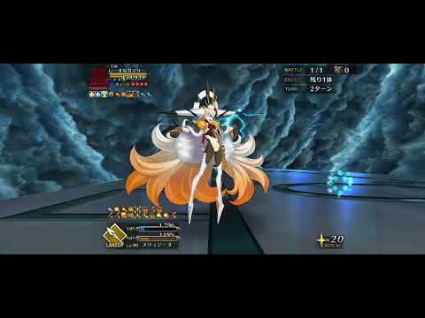 FGO - director U olga Marie / Beast VII fight (LB 7)