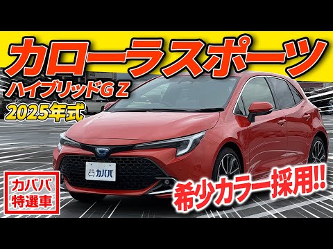 カローラスポーツHV 極美品 GZ4本タイヤ 走行距離3000km！ トヨタの