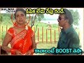 Abhinaya Sri Fabulous Comedy Scene Ultimate Comedy Scenes Shalimarcinema
