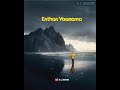 Enakena ️yarum ️illaye ️ Whatsapp Status