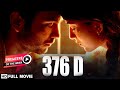 376 D Hindi Full Movie HD - Vivek Kumar - Deeksha Joshi -  Bollywood Popular Hindi Movie