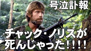 【3/27～】公開新作＆映画ニュース【俺的映画速報Vol.365/第2部】【えんとつ町のプペル チャック・ノリス 鬼の花嫁 ストリート・キングダム キング・オブ・キングス 90メートル】
