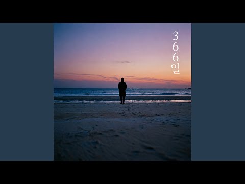 366 Days