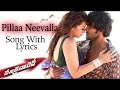 Pilla Neevalla Song With Lyrics Denikaina Ready Movie Songs Manchu Vishnu Hansika