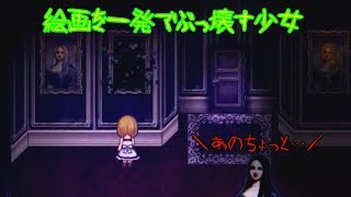 【ゆっくり実況】【魔女の家MV】新しくなった魔女の家にお邪魔します【part3】