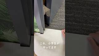 【このDIY、小学生がやってます🤫】#DIY #床DIY #クッションフロア#インテリア #初心者
