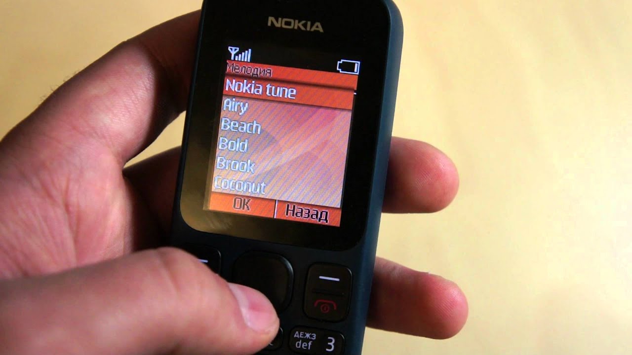 Телефон Nokia 100 Blue