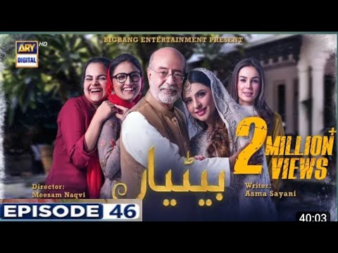 Drama Serial Betiyaan Episode 46 Geo TV. | Drama Serial Betiyaan Full Episode 46 !