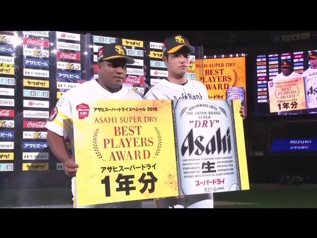 ホークス・デスパイネ選手・甲斐野投手ヒーローインタビュー 2019/3/29 H-L