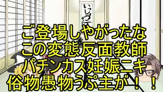 ゆっくり実況予告　次はあの待望の復活作品だ！！