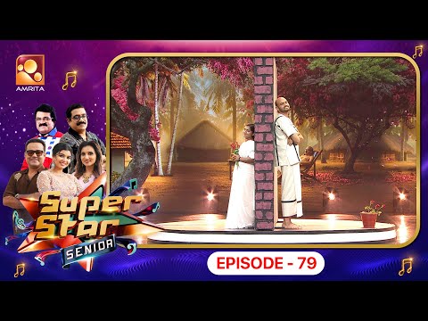 Super Star Senior Episode 79 | 📚✨ Vaikom Muhammad Basheer Birthday Special Episode