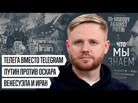 Эхо Подкасты and Эхо Новости