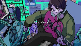【人生初】Overdose歌ってみたをガチMIXしてもらったｗｗ【りりぅむ】