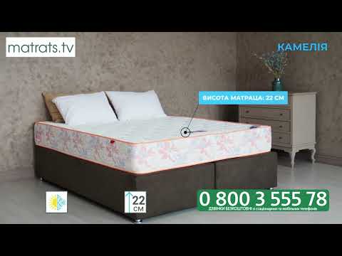 Матрац Camelia / Камелія двосторонній
