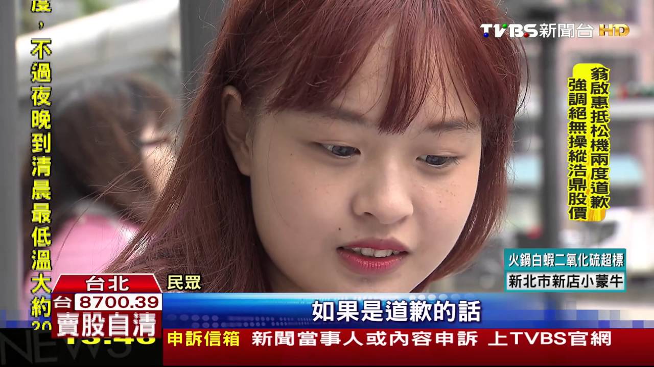 李珍妮用「賤狗體」道歉 米凱莉提異議遭駁回