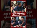அது தாத்தா இல்ல பேத்தா ஆவேசமாக பேசிய �