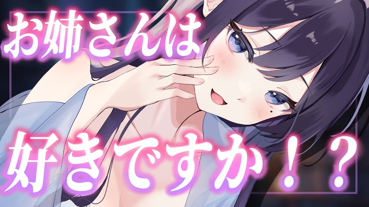 [ ASMR ￤ 黒3DIO ]新年初配信！囁きタッピング耳かきASMR[ 睡眠導入/Relax for Sleep/wisper voice]