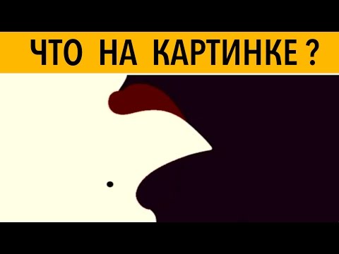 6 ПРОСТЫХ ЗАГАДОК, КОТОРЫЕ ПРОВЕРЯТ ВАШ МОЗГ