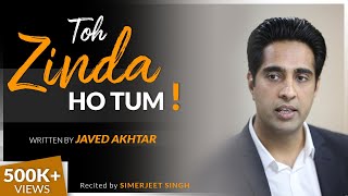 Toh Zinda Ho Tum | Inspirational Poem by Javed Akhtar