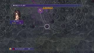 FFⅩ ひさびさにやる