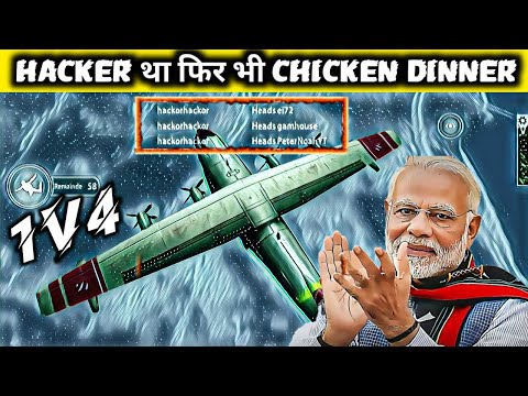 Hopeless Land Best Chicken Dinner With 4 Fingers By Technical Sahil