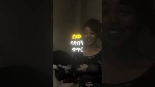 Download lagu uzaza aleyna helen berhe mp3