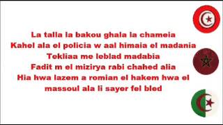 Mister You   Younited   Paroles Lyrics