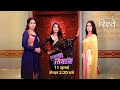 क्या है Laal Darwaze के पीछे की सचाई Sasural Simar Ka Colors Ris