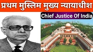 Download lagu मोहम्मद हिदायतुल्लाह की जीवनी | Biography of Mohammad Hidayatullah mp3 Download lagu मोहम्मद हिदायतुल्लाह की जीवनी | Biography of Mohammad Hidayatullah mp3