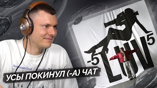 Медиа рецензия