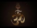 Om Mantra Chanting With Temple Bell Om Mantra Meditation