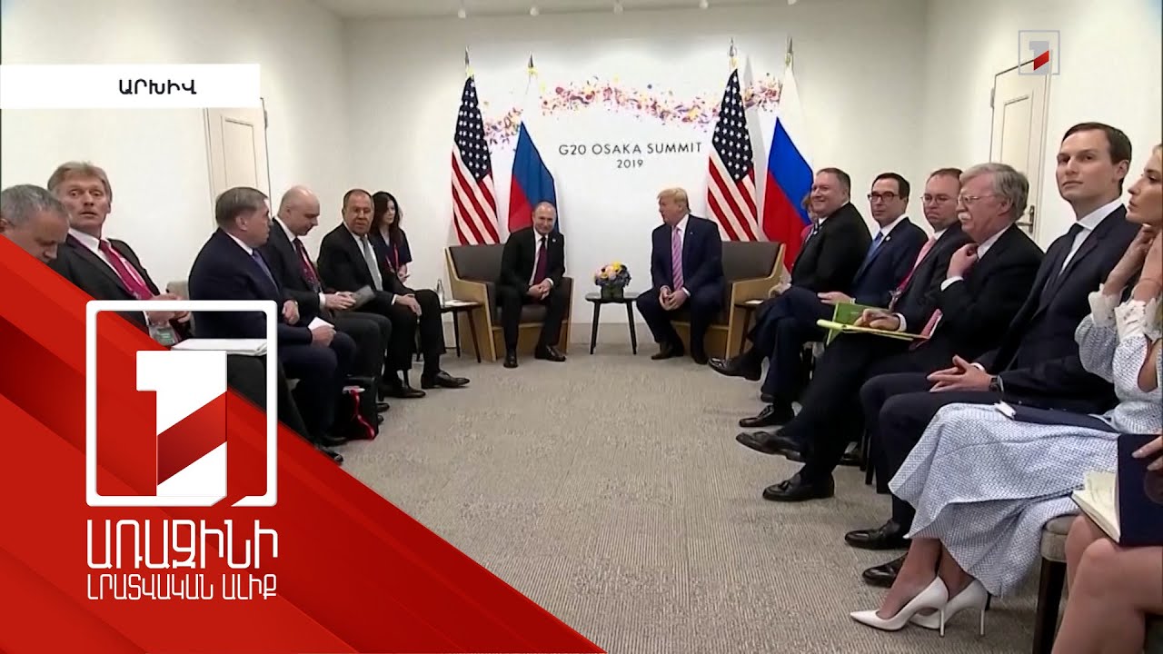 Есть понимание, что встреча Путина и Трампа должна состояться, но уточнений нет: Песков