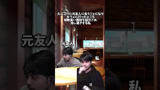 悲しいね #k4sen #k4senさん #k4senミーム #かせん #かせんミーム #lol #leagueoflegends